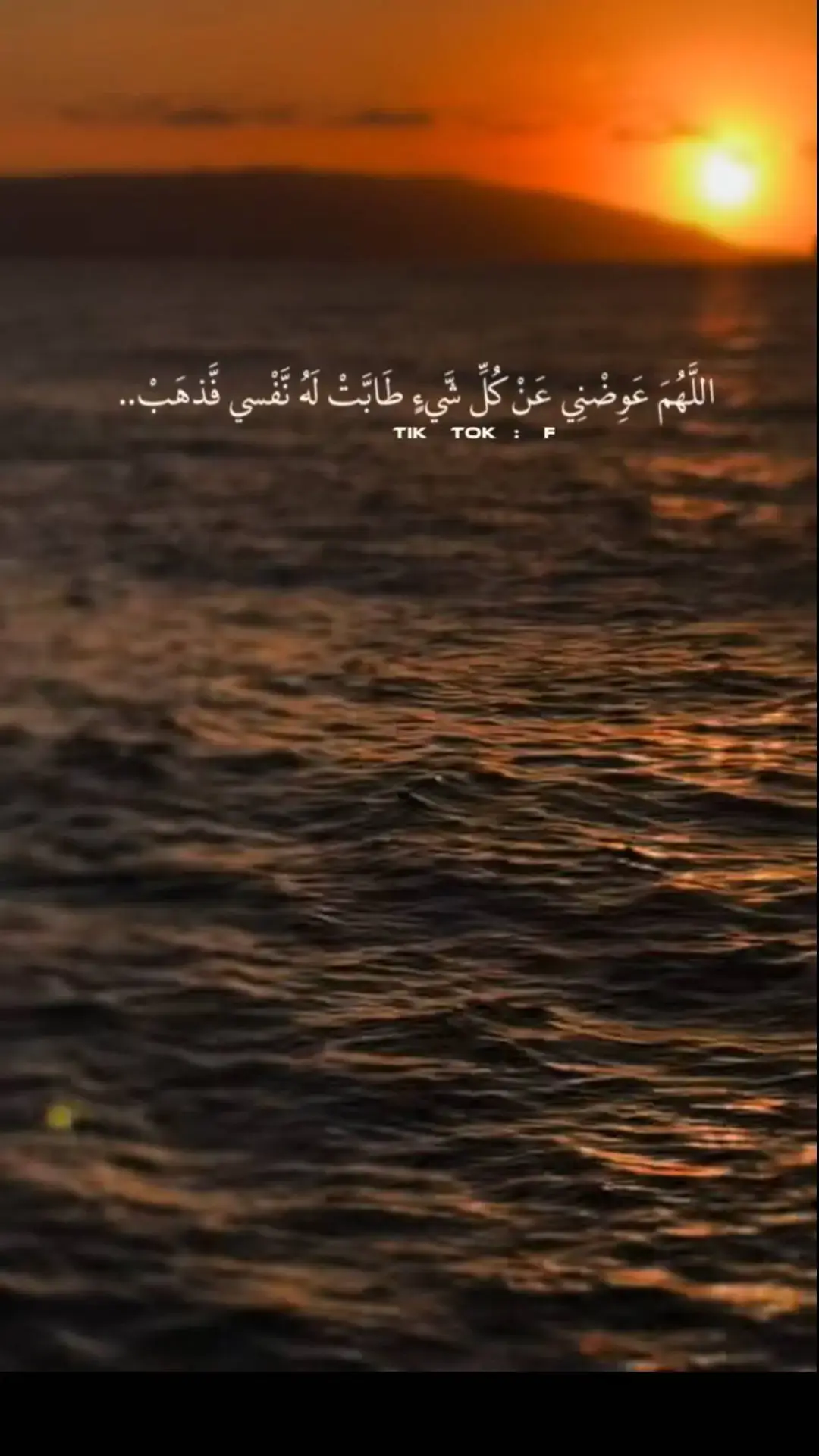 #اللهم_عوضني_خير_من_ما_فقدت 