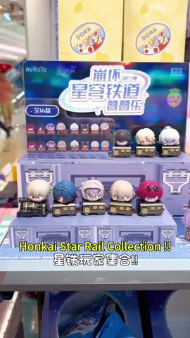 💖🥳Come and Try to see if you can get your favourite Hsr Character! 🎉🎉Honkai Toys #HonkaiStarRail #honkaistarrailedit #hsr #honkaitoys #hsredit #honkaistarrailtok #honkaifyp #fyp #foryou  #honkaistarrailmeme #hsrmemes #honkaistarrailblindbox #hsrofficial #hsrmerch #hsrtok #mihoyo  