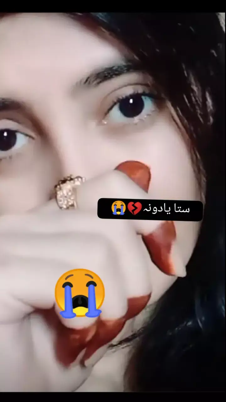 Sستایادونه😭💔💔👋🙏 