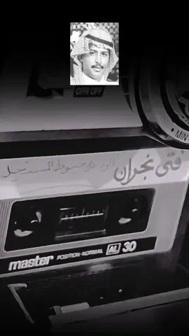 فتى نجران 