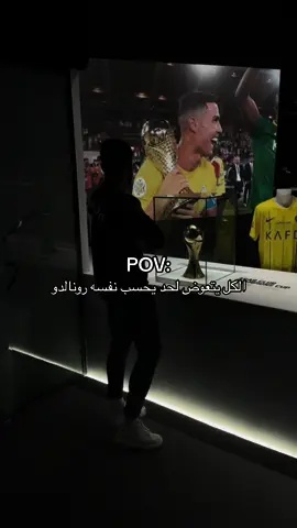 #رونالدو #كرستيانو_رونالدو #دوري_ابطال_اوروبا #البرتغال #البرتغال🇵🇹 