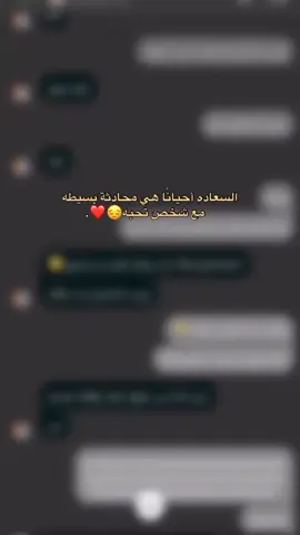 #جميلتي 🥹💗💗. #صديقتي #صداقة #صديقات #اصدقاء #لايكexplore_ #تيك_توك #اكسبلورexplore #الشعب_الصيني_ماله_حل😂😂 #منشن_البيست_فريند #منشن #انيميشن #ستوريات_انستا #محادثات_انستقرام #تصاميم_محادثات #احبكم 