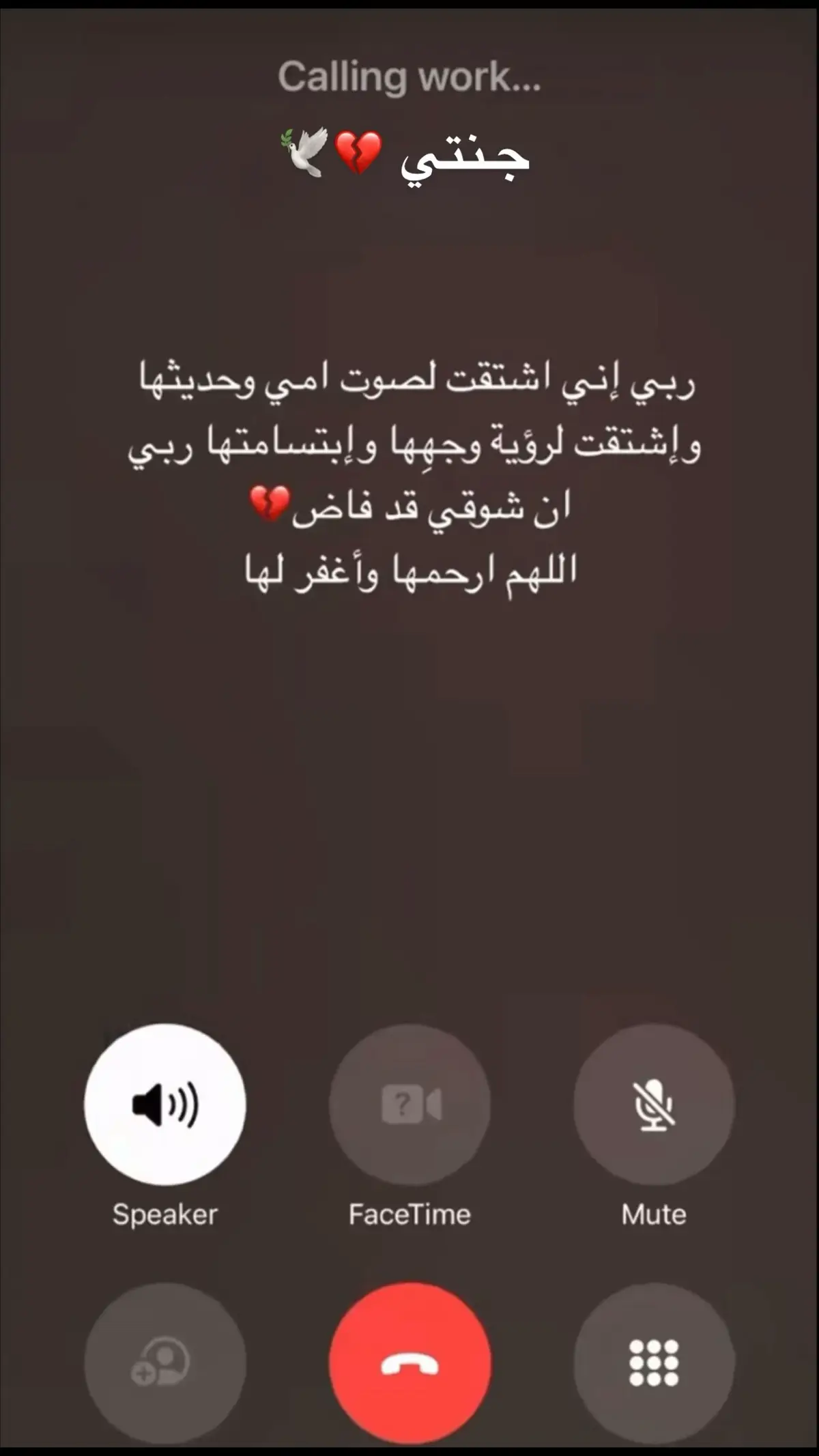 #امي#اللهم_ارحم_امي #اللهم_ارحم_ابي_وامي_واسكنهم_فسيح_جناتك #اللهم_ارحم_موتانا_وموتى_المسلمين #اللهم_ارحم_ابي #امي_الغاليه #رحمها_الله_ويسكنها_فسيح_جناته 