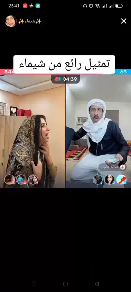 #المغرب🇲🇦تونس🇹🇳الجزائر🇩🇿 #اكسبلور #fyp #viral #cupcut #chaimaejb3 #fouryoupage #@✨شيماء✨ #شعب_الصيني_ماله_حل😂😂 
