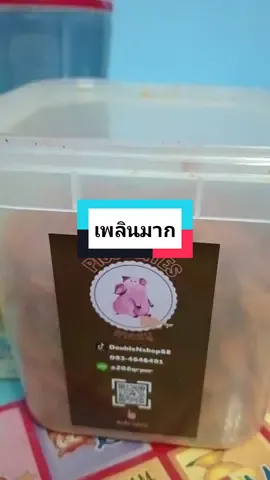 อร่อยตัวแม่#หมูกระจกโครตแซ่บ #หมูกระจกต้มยํา #หมูกระจกบาร์บีคิว #หมูกระจก #หมูกระจกกรอบๆ #VoiceEffects 