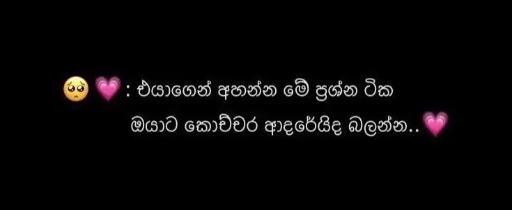 මගෙ තේරීම් හරි ඒකනිසා මන් අද හරි සතුටෙන්🥺❤️#viralvideotiktok #trending #foryoupage #foryou #onemillionaudition #fyp #100kviews #Love #lovestory 