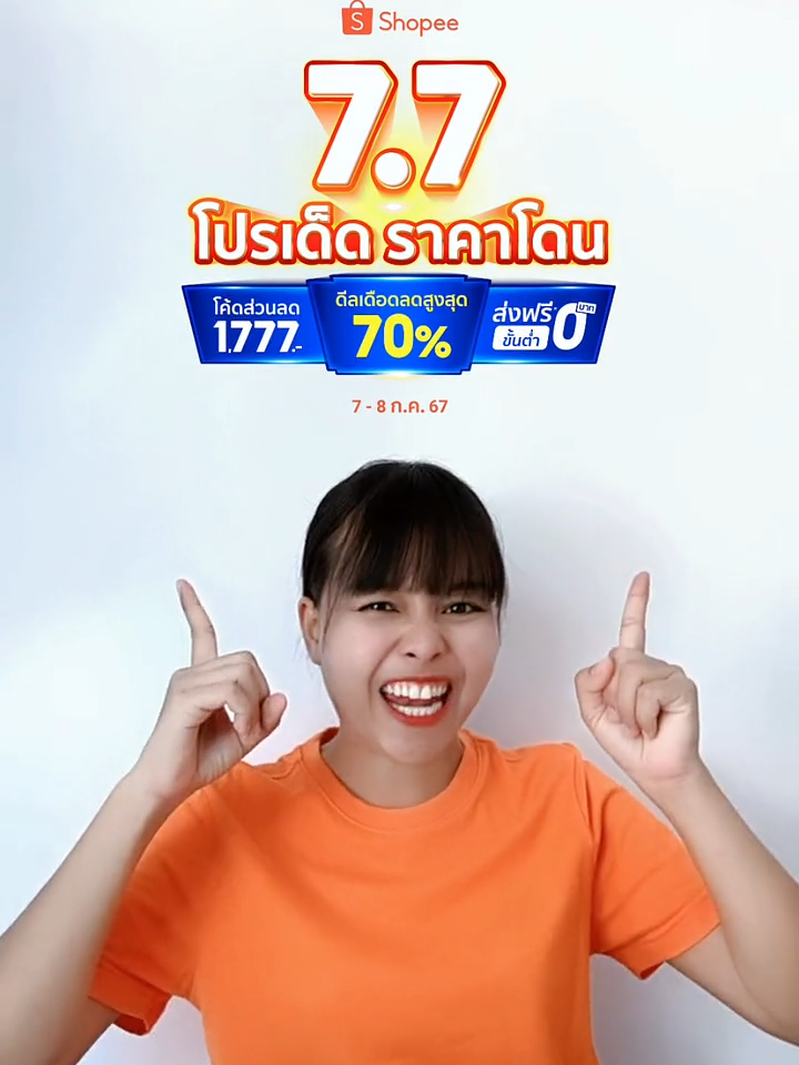 ซื้ด! ให้เต็มปอดกับหน้ากากยาดม 3 หัว ตัวดัง #หน้ากากยาดม #หงส์ไทย #ShopeeTH #shopee77โปรเด็ดราคาโดน