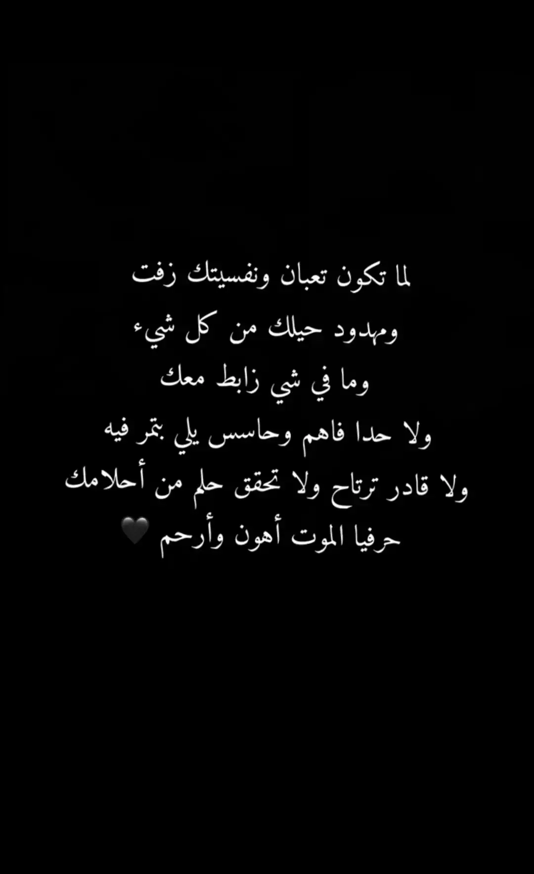 #مالي_خلق_احط_هاشتاقات #اشتقتلك🥺 #حبيبي❤️ #نبض_غلاتو #اكسبلورexplore #كلس 