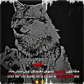 جزء 230 lقبل مقاتلون الذيب🙂#عباراتكم_الفخمه📿📌 #اكسبلور #تصميمي #عـلوش_الآبـرزي♕✎ 