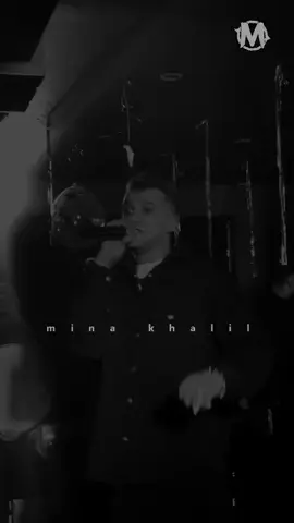 معلش 😅 #LiveForTheChallenge #mina_khalil_official #fypシ #مينا_خليل #مينا_خليل🎞 #عصام_صاصا 