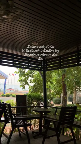 #ง่ายๆสไตล์ผม🚯💨 