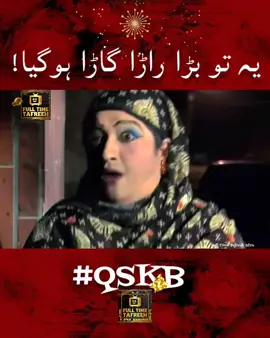 #fulltimetafreehxtra Watch Complete Drama #qskb in just 55 parts on our YouTube channel, link is here https://youtu.be/QL3ypBNd1bg?si=y48gP7JTR8QkYYRw