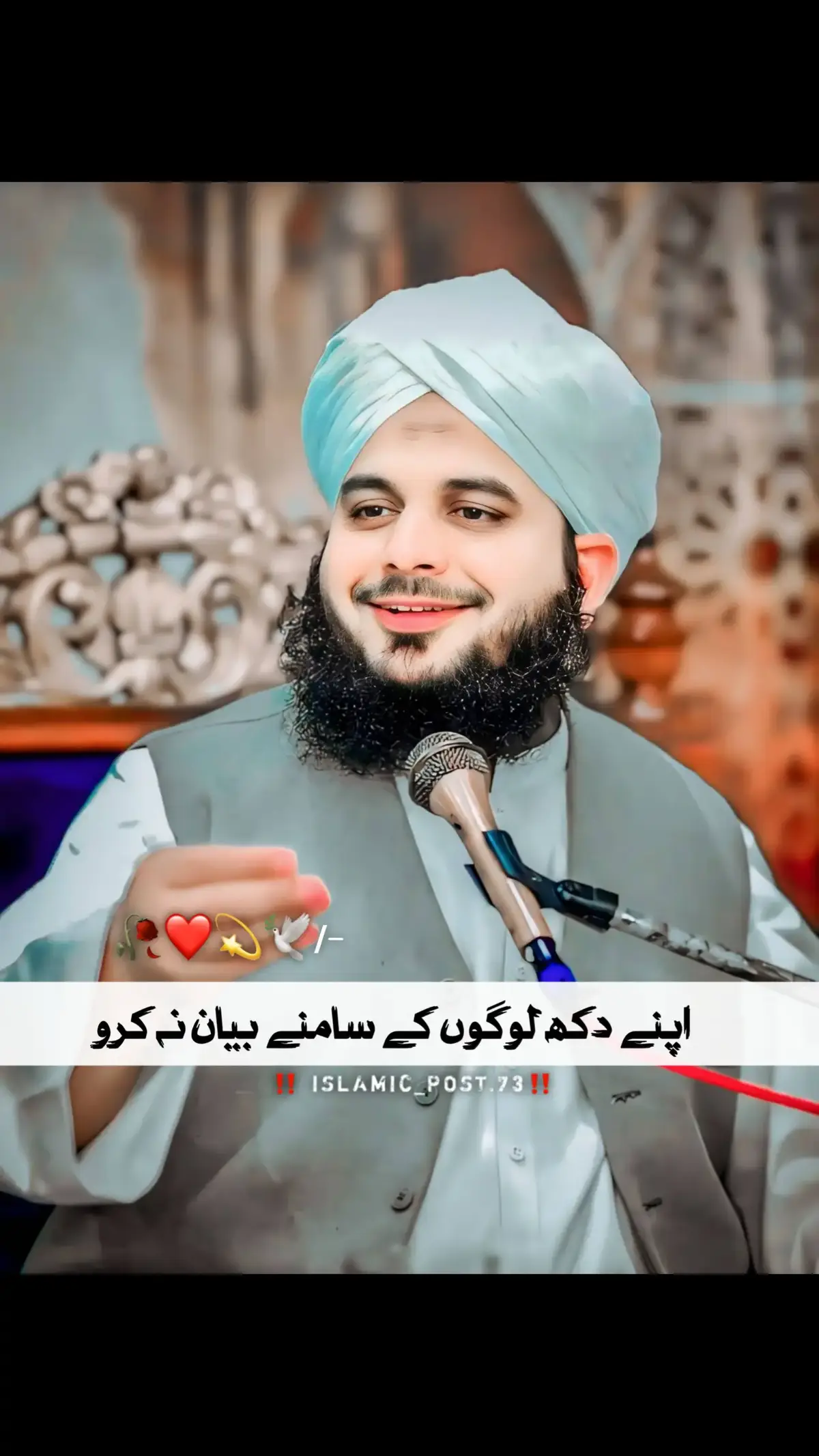 #ajmalrazaqadriofficial #500kviews #fypシ゚viral #fyp #viraltiktok #1millionaudition #islamic_video #fyppppppppppppppppppppppp #viralvideo #foryoupage #foryou #ajmalrazaqadri 