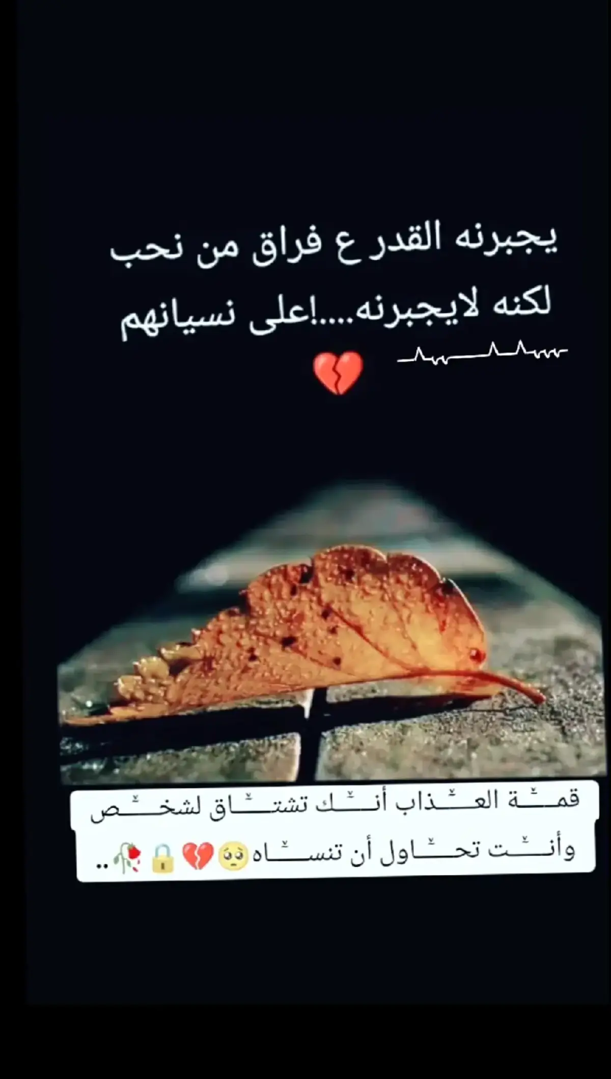 Capcut#🥺🥺🥀🥀💔💔، 