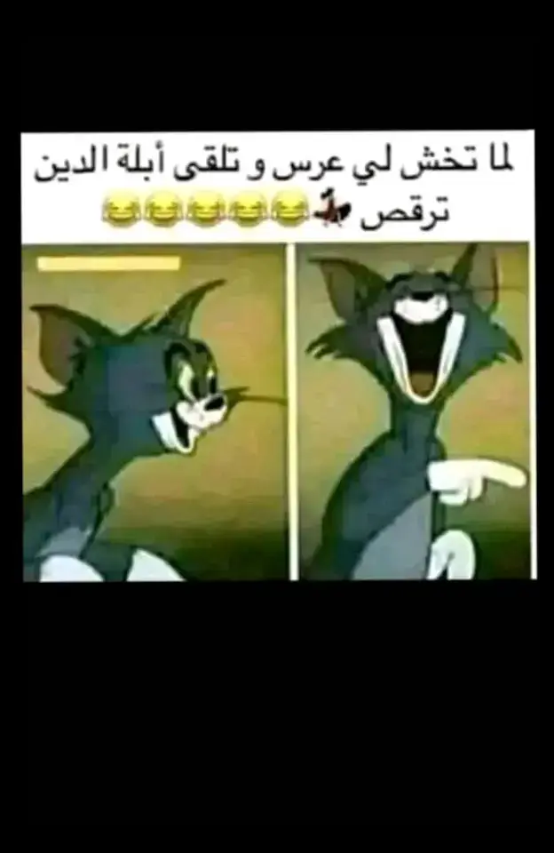 #🤣🤣🤣🤣🤣🤣🤣🤣🤣🤣🤣🤣🤣🤣🤣🤣 #ولك_الوووووووووووووووو #لشعب_الصيني_ماله_حل😂😂 