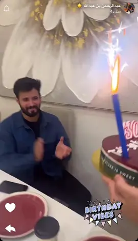 كل عام وانت بالف خير  🎉🎂 @Fayez Bin Jurays  #فايز_بن_جريس #viralvideo #fypシ #الاكسبلوررررررررر #explore 