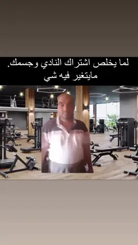 😂🤣😂🤣. #اكسبلورexplore #foryou #مقاطع_ضحك #الشعب_الصيني_ماله_حل😂😂 #ضحك😂 #أبوظبي #الإمارات #pfy #ضحك_وناسة 