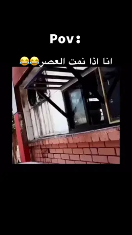 يامعلم اثنين شكشوكة #بدون بيض😂😂😂#fypシ゚viral #تصميم_فيديوهات🎶🎤🎬 #الشعب_الصيني_ماله_حل😂😂 