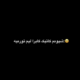 🥺🖤#foryou #fyp #foryoupage #fypシ #tiktok #activ #everyone #edit #edits #Love 