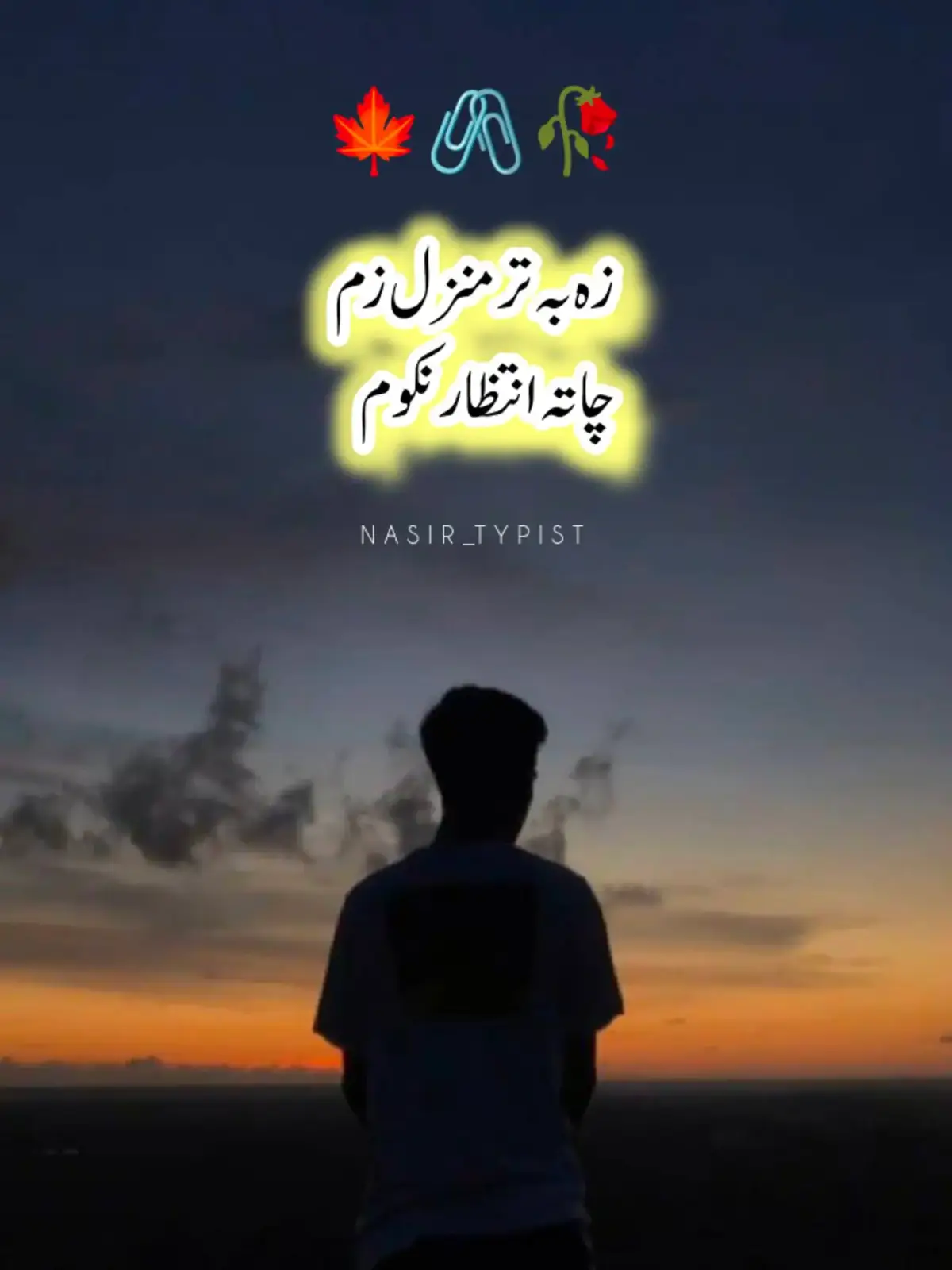 #pashtopoetry #pashtolines #pashtostatus #pashtoshayari #pashtosong #fypシ゚viral #foryou #foryourepage #growmyaccount #500k 