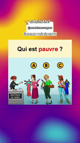 Qui est pauvre ?  #enigme #quiz #challenge 
