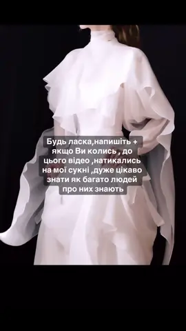 #сукняукраїна #сукня #весільнісукні #weddingtiktok #dress #dresses #випускний2024 #випускний #weddingdress #darkacademia #сукнянавипускний #випускний2023 #design 