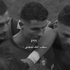 تترروووو.  #الشعب_الصيني_ماله_حل😂😂 #مالي_خلق_احط_هاشتاقات #cristianoronaldo #cristiano #ronaldo #كريستيانو_رونالدو #explore #اكسبلور #كريستيانو_رونالدو🇵🇹 #كريستيانو #رونالدو #CapCut #حقيقه #2018 #realmadrid #ريال_مدريد #العراق 