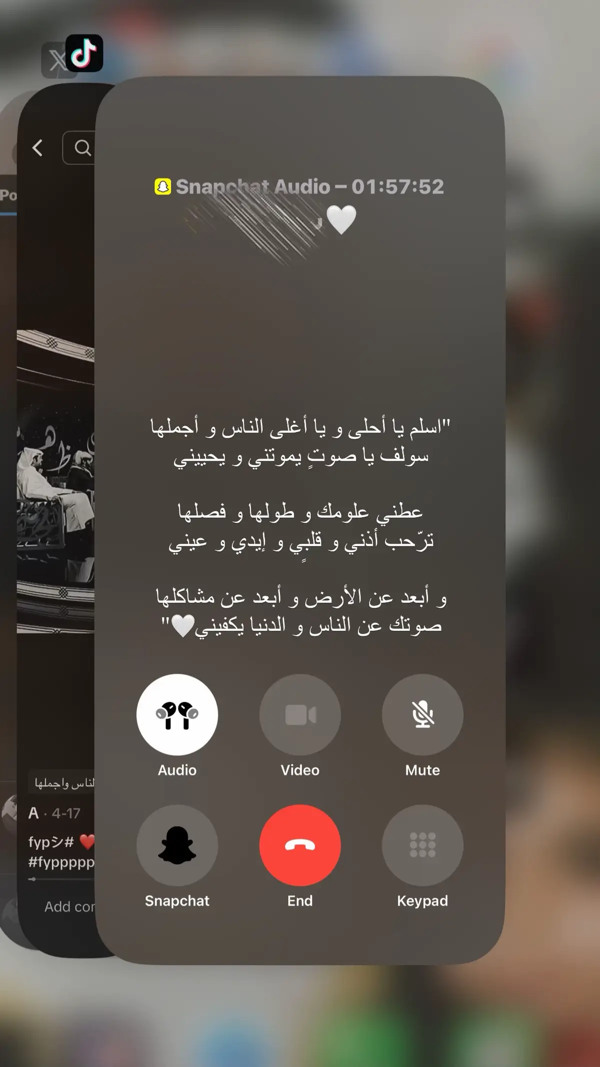 🤍#foryoupage #اكسبلورexplore #fypシ #viralvideo #viral #tiktok #الانتشار_السريع 