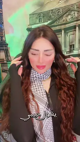 @Nermeen wahbaa 🎶🎙 #حبيبي_من_حمص #حمصية☺️ #نيرمين_وهبة #اميرة_الطرب_نيرمين_وهبة #nermeenwahbaa #ثامر_الفاعوري 