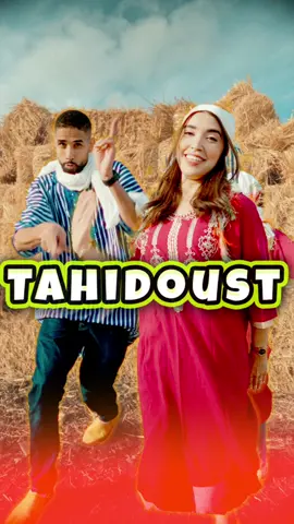 Tahidoust 🇲🇦🌶️🇲🇦 w/ Marwa 🎥: @Drako 🎵: Ahmed Beats