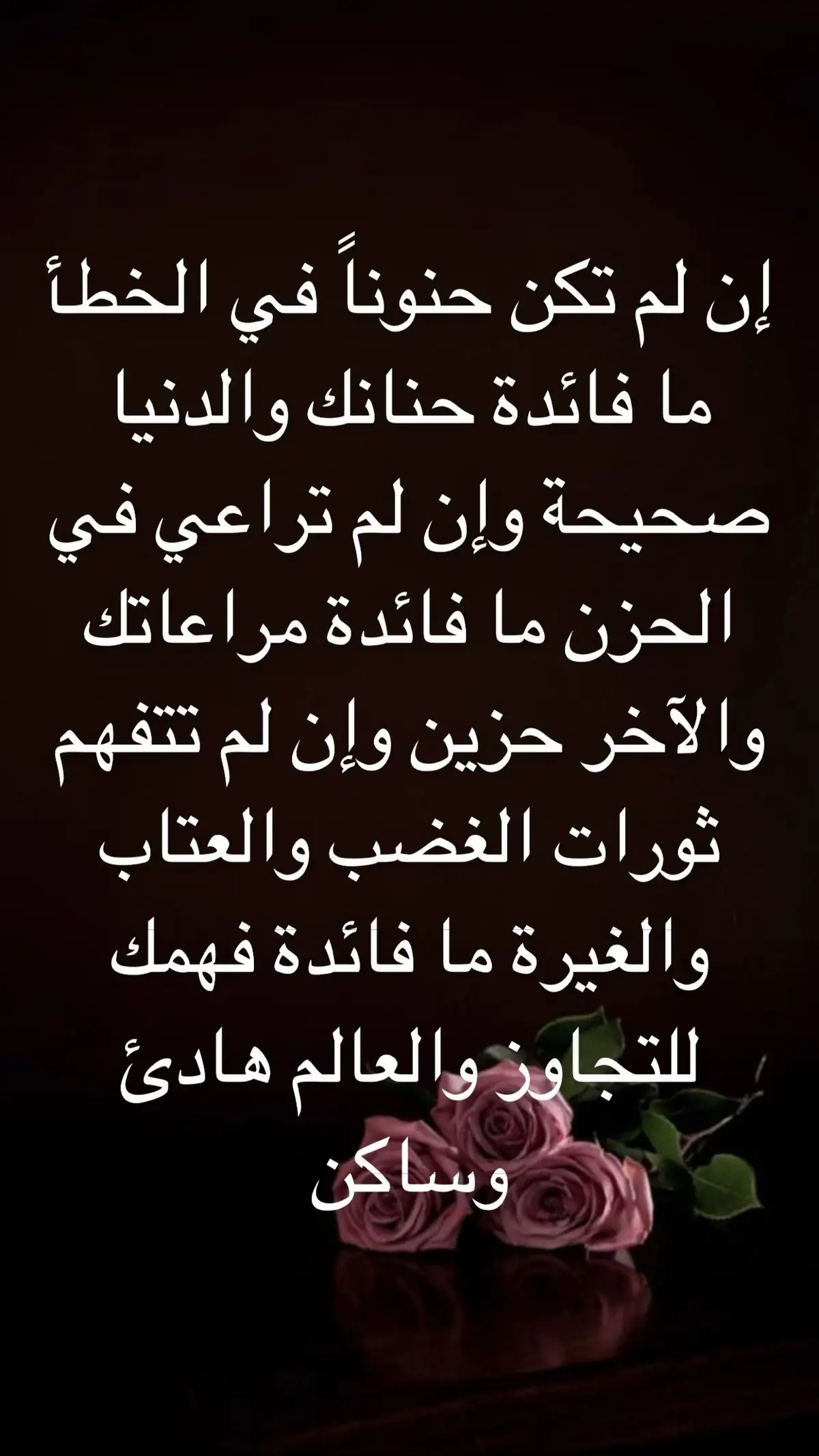 #خواطر_للعقول_الراقية #خواطر #هواجيس #قصايد #قصايد #هواجيس_الليل #اكسبلور #اكسبلور #ترند_تيك_توك #خواطر_من_القلب #خواطر_لها_معنى #رسائل #عشق #خواطر077 #شعر #اكسبلورexplore 