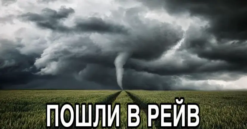 ну пошли в рейв((( #рейв #rave #эщкере  #шт #рек #рекомендации #йо #лол #я #хз #mi 