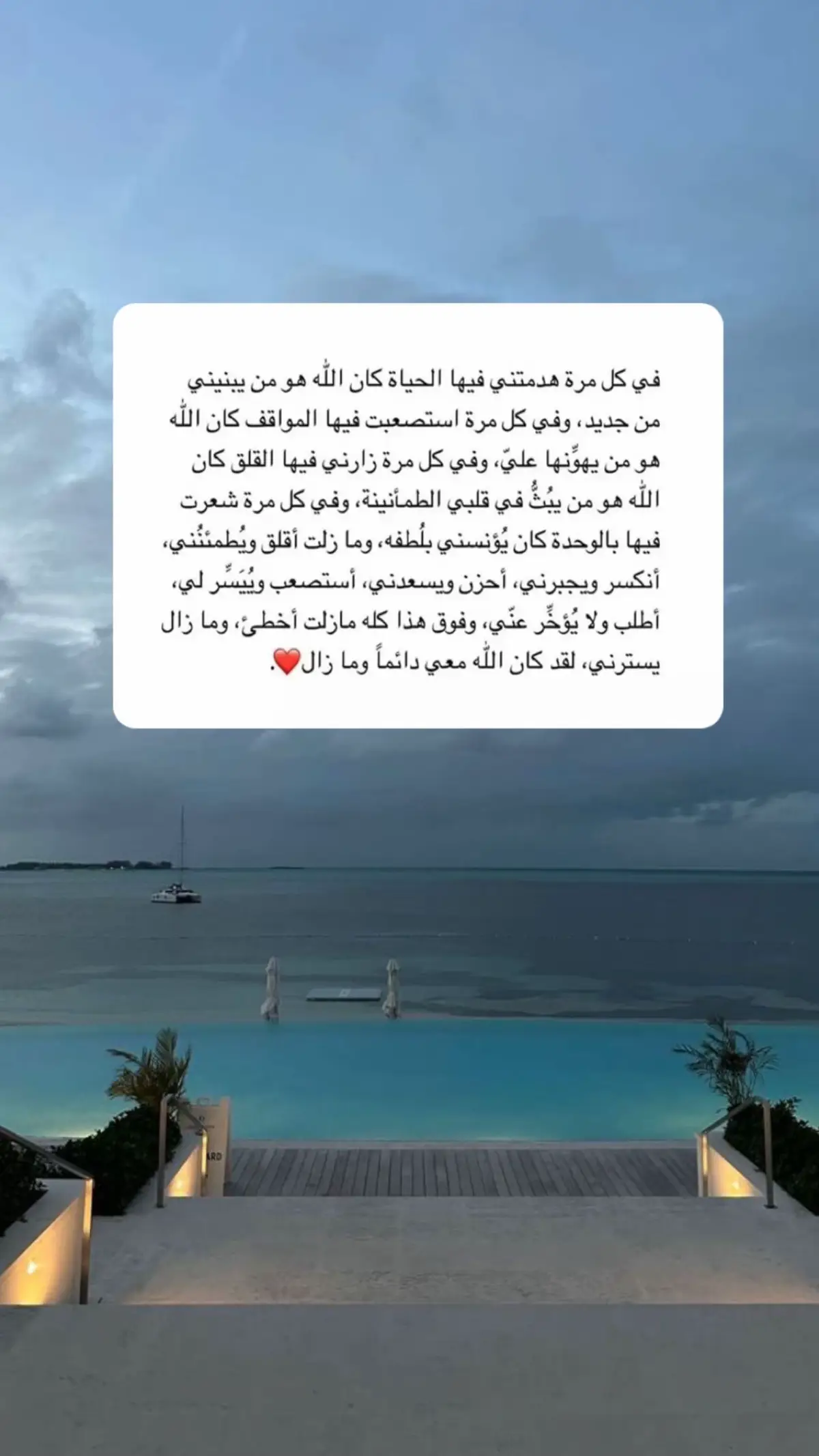 #viralvideo #quran #fipシ #ادريس_ابكر #قران 