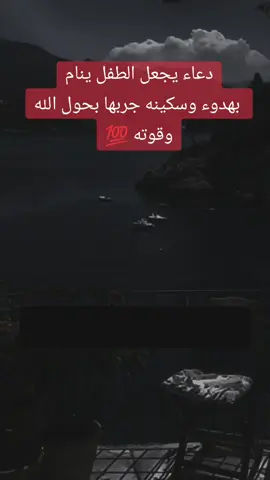 #ذكر_الله 