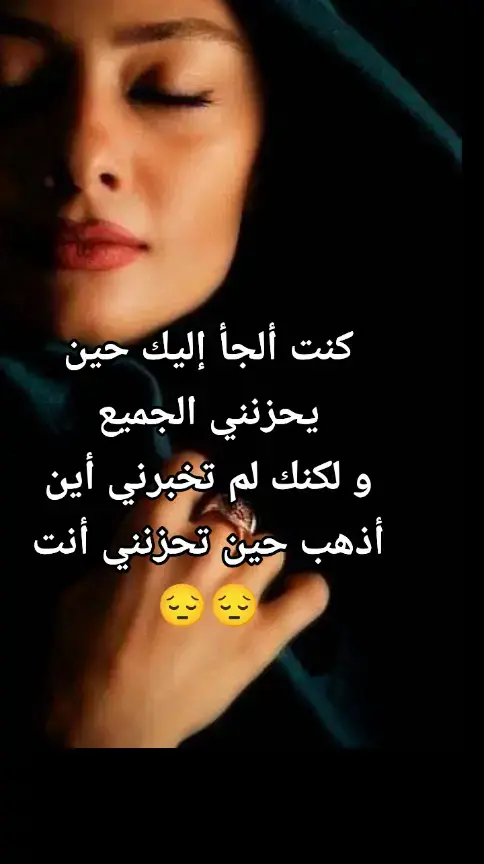 #حلمي #يموت #😔💔🥀 #😥😥😥 #💔 #المغرب🇲🇦تونس🇹🇳الجزائر🇩🇿 #إكسبلور  #tik_tok #tiktokindia #explore 