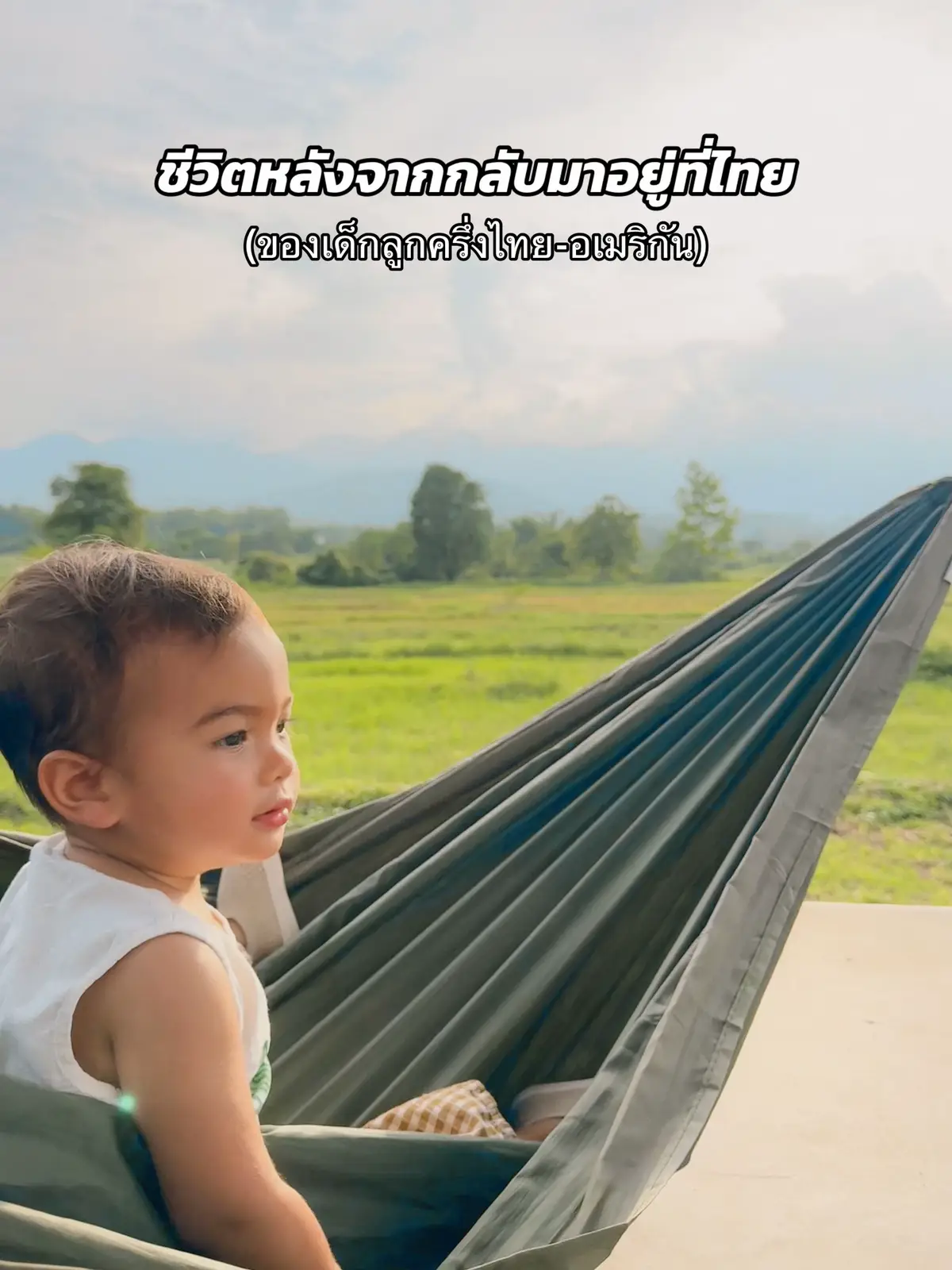 ชีวิต Slow Life 🍃🍄🌼🌷 >>> #motherhood #ลูกครึ่ง #แฟนฝรั่ง #เที่ยวไทย #thailand #ปายแม่ฮ่องสอน 