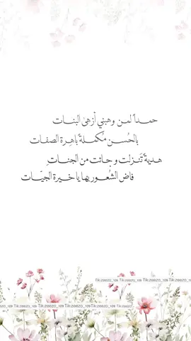 #سمية_جدتها #نوره #بشارة_مولودة 