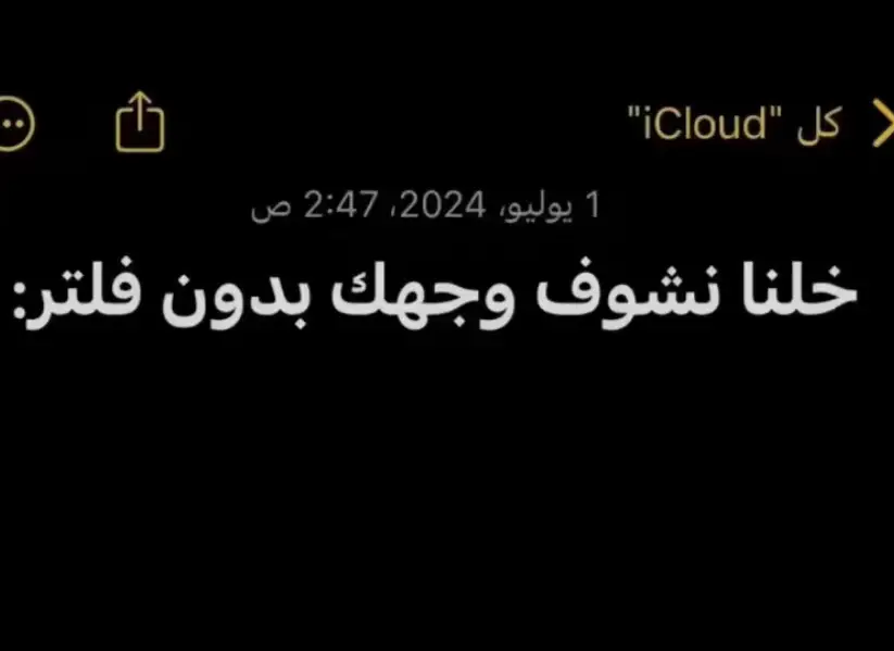 #مالي_خلق_احط_هاشتاقات 🦦#اكسبلور #سلطان_البريكي  😂😂😂