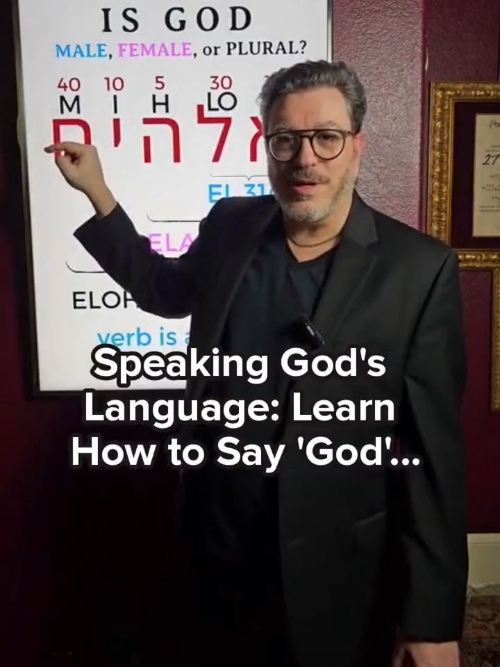 HOW TO SAY GOD IN HEBREW THE LANGUAGE OF THE ORIGINAL BIBLE? Visit: HOY.zone/BLESS #elohim #god #hebrew