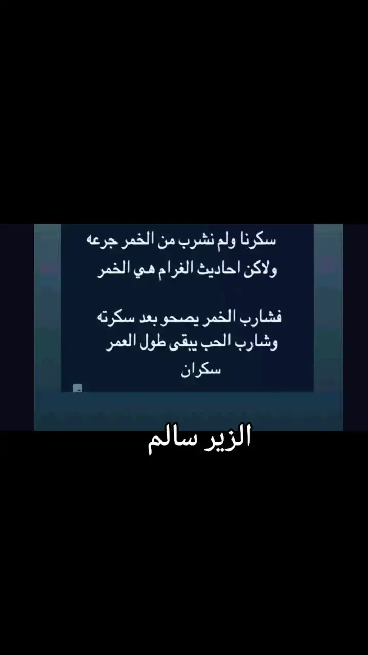 #شعروقصايد #جزل_الابيات #القصيد_النادر #جزل_الابيات #شعر#شعروقصايد #شعروقصايد #جزل_القصيد 