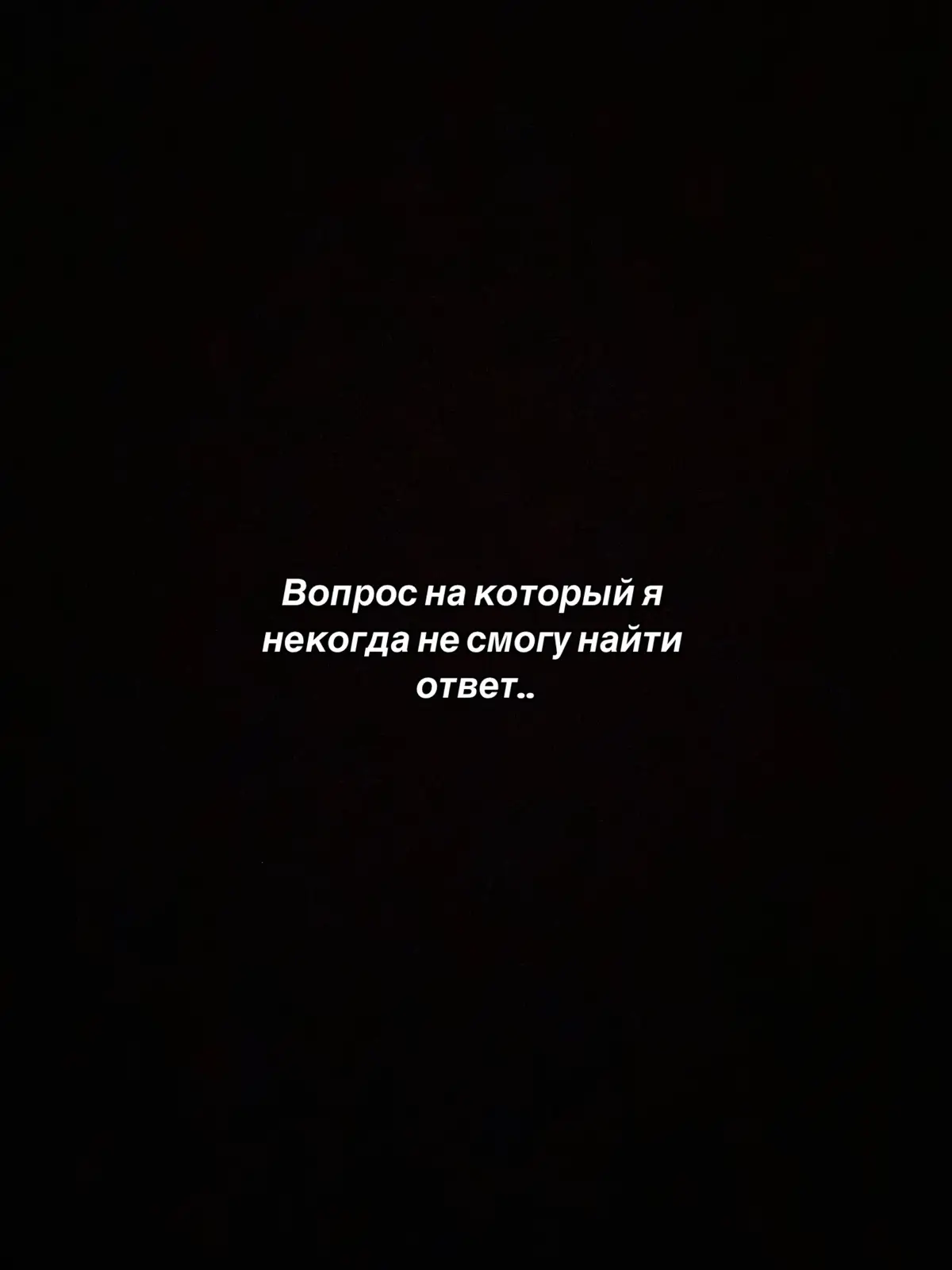 Ребята извените что долго не было видосов,после смерти своих двух друзей я впал в депресию и наврятли выйду из нее, так что держите видос,видосы буду выкладывать по возможности  Идея не моя 