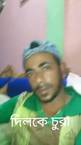 দিলকে চুরা#tiktokcompanyviralmyvideo ##foryou #foryoupageofficiall #foryourpage 