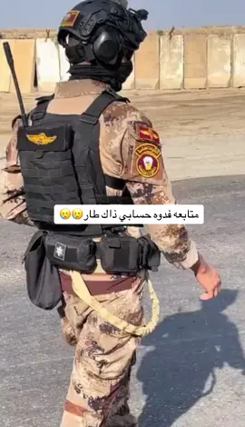#العسكري #ذهبيه_جيش_الحشدشعبي_شرطه_مكافحه_انتحادية #تحاديه_مصنع_رجال_ #ديالى_بعقوبه_مجسر_حي_المعلمين #بغداد_بصرة_موصل_الكويت_الخليج_دبي_ 