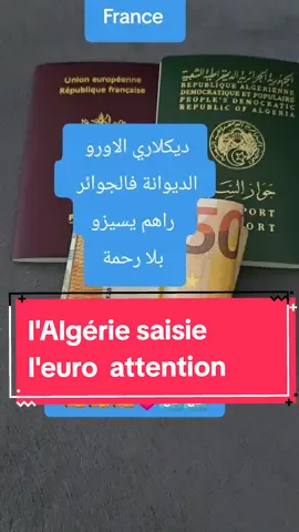 algériens de France immigrés actu infos air Algérie Algérie ferries algériennesمطار هواري بومدين الدولي الجالية الجزائرية في المهجر الخطوط الجوية الجزائرية مؤسسة النقل البحري للمسافرين الجزائر فرنسا #algeriensdeFrance #airALGERIE #air_algerie #air🇩🇿🇩🇿 #airalgerie #air_algerie✈️🇩🇿 #algerieferrie #algerieferries #algerie_ferrie #algerieferrie #airalgerie #air_algerie #algerie #algerie #algerie_france #algerie_dz #immigres_algeriens #algeriennes_dz #france #paris #الجاليةالجزائريةبالخارج #الجاليةالجزائريةبالخارج   #الجالية_الجزائرية #immigres_algeriens #airalgerie #airalgerie #airalgerie #airalgeria   #مطارالجزائر #مطارالجزائرالدولي #الخطوط_الجوية_الجزائرية   #مطار_هواري_بومدين #مطار_هواري_بومدين_الدولي🇩🇿❣️💪 #مطار_هواري_بومدين_الدولي🛫🇩🇿❣️💪 #algeriensdefrance 