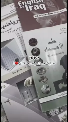 يارب اجعله اسهل مرحله تمرر علينه..  😔🤍