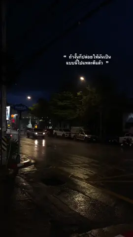 #เธรด #ฟีด 