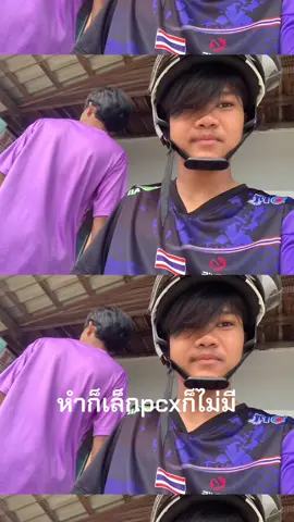 จบจัด#ฟีดดดシ #อย่าปิดการมองเห็น 
