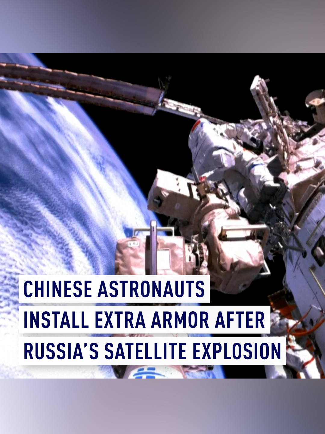 The Shenzhou-18 crew successfully completed their second spacewalk, installing extra armor on China's Tiangong space station on Wednesday.  #SpaceExploration #Shenzhou18 #Tiangong #Spacewalk #Astronauts #ChinaSpaceStation