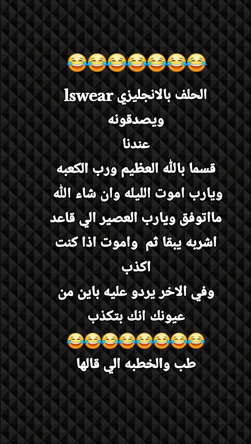 #الشعب_الصيني_ماله_حل😂😂 #trend #tiktok #الشعب_الصيني_ماله_حل😂😂 