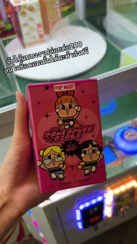หาเงินกินข้าว🥹#crybaby #กล่องจุ่ม #popmart #fypシ 